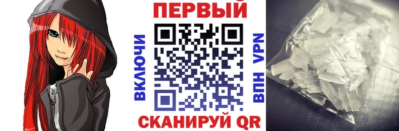 Амфетамин VHQ Билибино