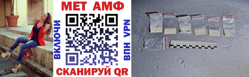 Купить  Билибино  Амфетамин VHQ 