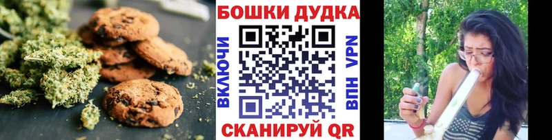 Купить закладки  Билибино  Cannafood конопля 