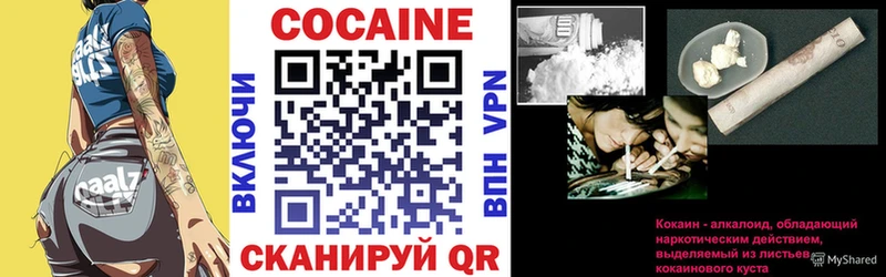 COCAIN Эквадор  Купить  Билибино 