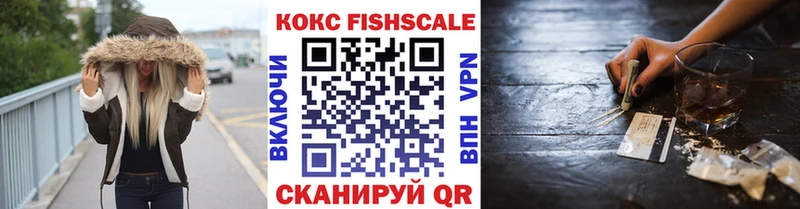 Кокаин 99% Билибино