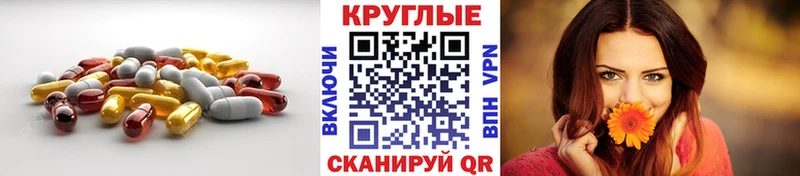 Купить  Билибино  Экстази ешки 
