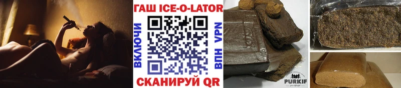 Купить Билибино ГАШИШ Изолятор