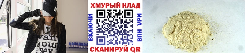 Купить закладки  Билибино  ГЕРОИН гречка 