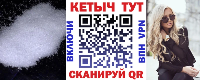 КЕТАМИН VHQ  Купить  Билибино 