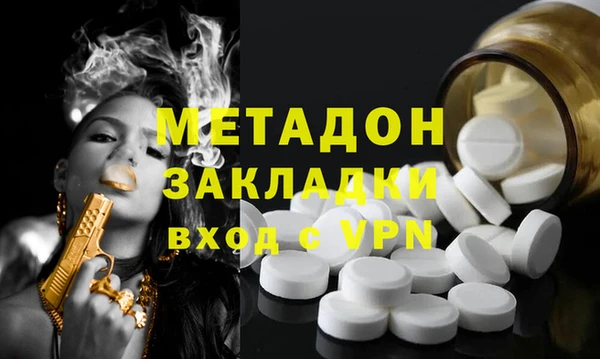 гашишное масло Медвежьегорск