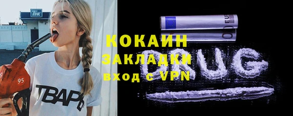 гашишное масло Медвежьегорск