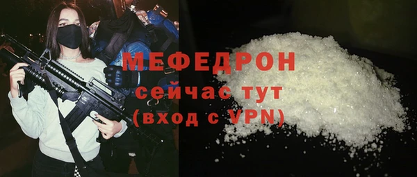 MDMA Медногорск