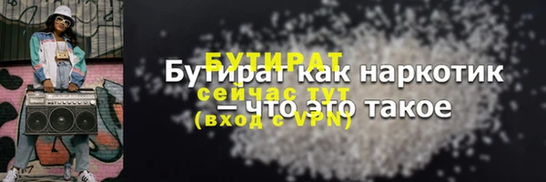 гашишное масло Медвежьегорск