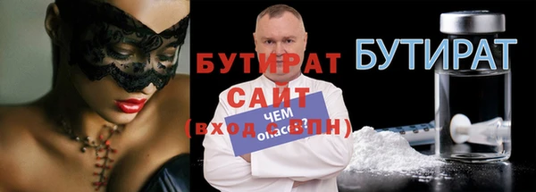 MDMA Медногорск