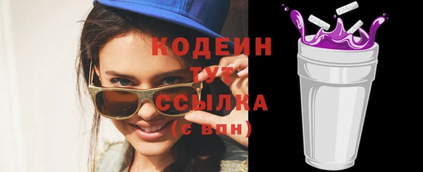 гашишное масло Медвежьегорск