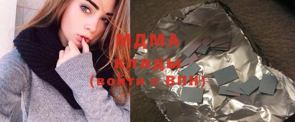 гашишное масло Медвежьегорск