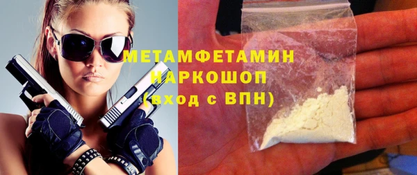 гашишное масло Медвежьегорск