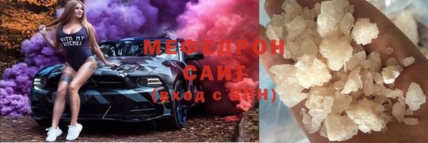 MDMA Медногорск