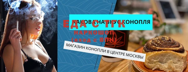 MDMA Медногорск