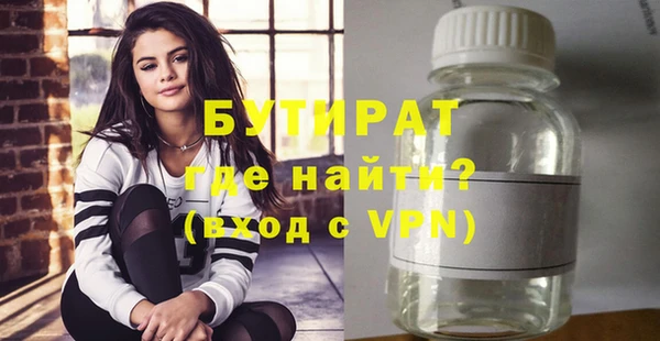 гашишное масло Медвежьегорск