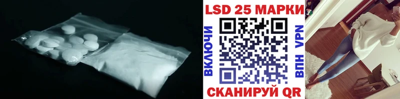 ЛСД экстази ecstasy Купить где Билибино