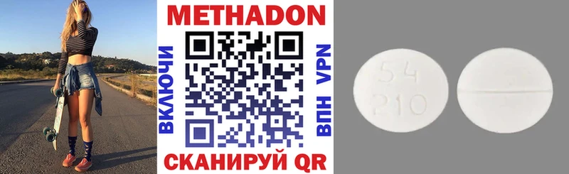 Купить  Билибино  МЕТАДОН кристалл 