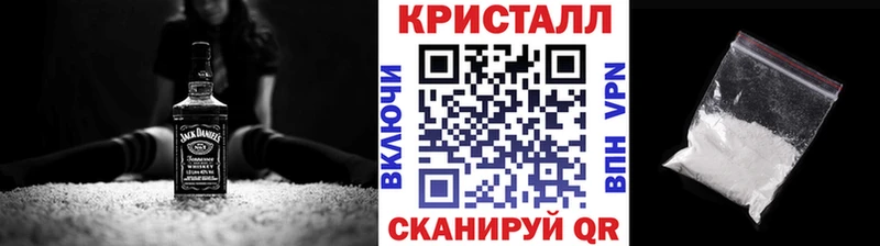МЕТАМФЕТАМИН мет  Купить  Билибино 