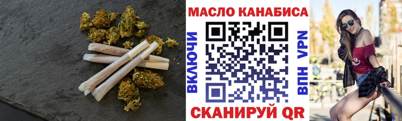 Дистиллят ТГК гашишное масло  Купить где  Билибино 