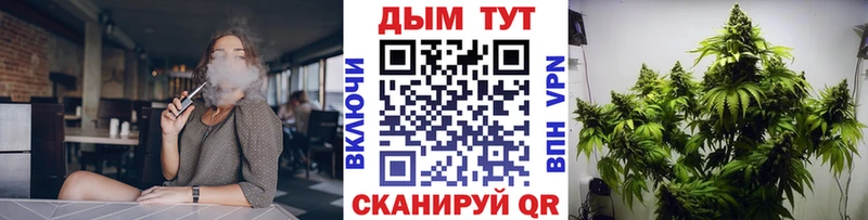 Купить  Билибино  Марихуана Amnesia 